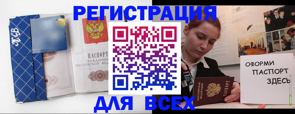 найти адрес прописки в Калачинске